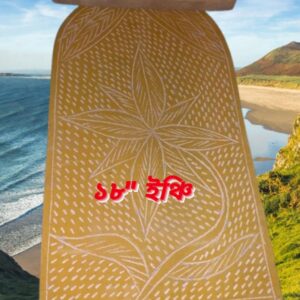 ১৮ ইঞ্চি (বড় সাইজ)