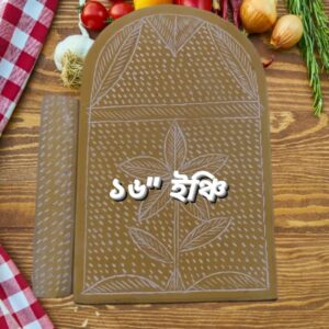 ১৬ ইঞ্চি (ফ্যামেলি সাইজ)